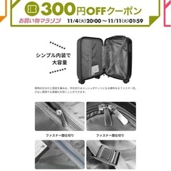キャリーケースの画像