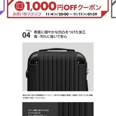 キャリーケースの画像