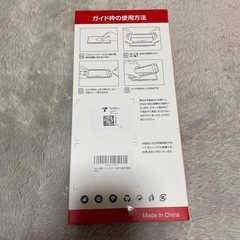 新品　Switch2ガラス保護フィルムの画像