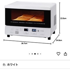 【土日限定】アイリスオーヤマオーブントースターの画像