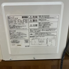 電子レンジの画像