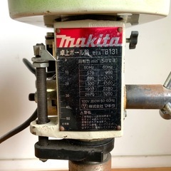 マキタ 卓上ボール盤 TB131 ５段変速 動作OKの画像
