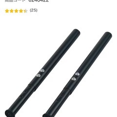 ニトリ　天板　昇降脚　セットの画像