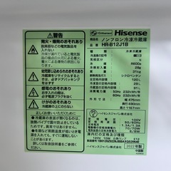 Hisense 冷蔵庫 HR-B12J1B（2022年製）🧊の画像