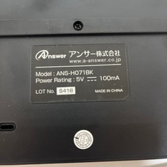 【アンサー】キーボードの画像