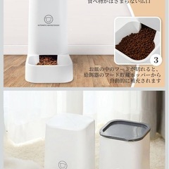 餌やり機の画像