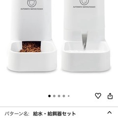 餌やり機の画像