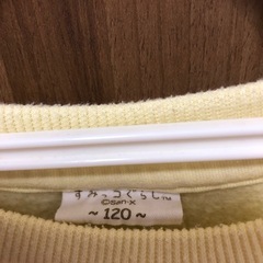 すみっこぐらし　　120cm
の画像