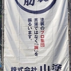 塗装職人　募集中の画像