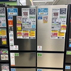 【日立 Hitachi】315L 自動製氷機能付き 冷蔵庫の画像