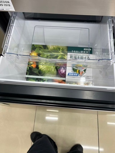 【日立 Hitachi】315L 自動製氷機能付き 冷蔵庫