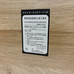 11/12〜16の間で受け渡し🙏🏼収納ラック付きデスク✨の画像
