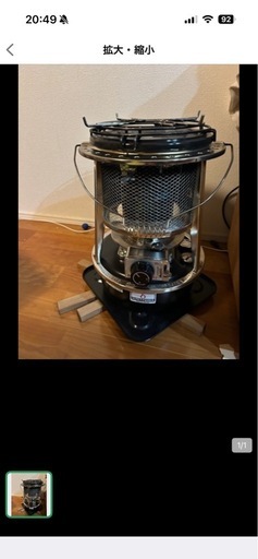 フジカハイペット反射板付き　➕3500円でオレゴニアンケース付けます。。