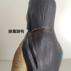 ヴィンテージ　博多人形『引眉の美女』木箱付き　高さ約25.5cmの画像