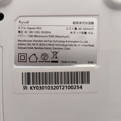 さしあげます。　加湿器の画像