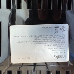 電気フライヤーの画像