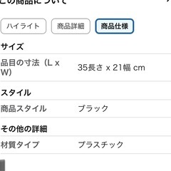 ビンゴマシーンの画像