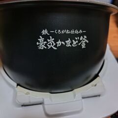 ZOJIRUSHI圧力IH炊飯器  5.5合炊き　NW-JU10   2020年製の画像