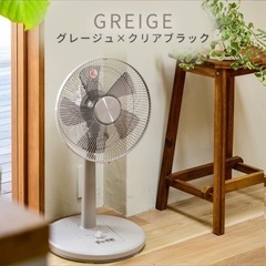 扇風機　山善　
YLT-AG30Eの画像