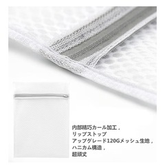 ✨半額商品✨新品
洗濯ネットの画像