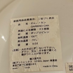 Umbra ガルビノカン MWH フタ無しゴミ箱の画像