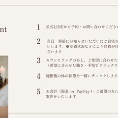 名古屋　出張鍼灸マッサージ　リラクゼーションの画像