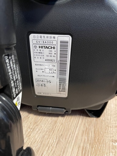 HITACHI CV-SA300 掃除機(キャニスター)本体