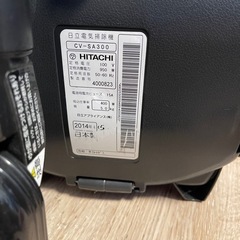 HITACHI CV-SA300 掃除機(キャニスター)本体の画像