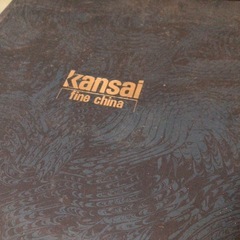kansai　ケーキ皿セットの画像