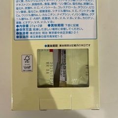 粉ミルク　液体ミルク　アタッチメントの画像