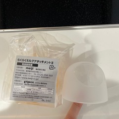 粉ミルク　液体ミルク　アタッチメントの画像