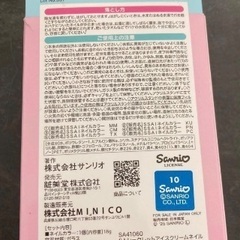 サンリオ シークレットアイスクリームネイル 　タキシードサム　ネイルの画像