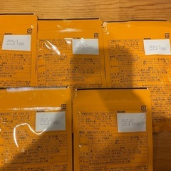 (値下げしました！)ワンズアップ　栄養機能食品　サプリメント(※単品の価格)の画像