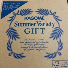 野菜ジュース 13本 の画像