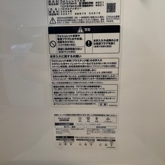 TOTO 温水洗浄便座　TCF8FM46 ／2024年製の画像