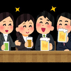 横浜辺りで飲みに行ける人―