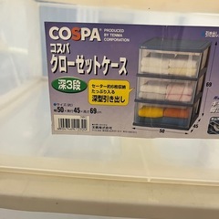 (引越し片付け)衣類収納の画像