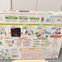 えらべる回転　6WAYジムにへんしんメリーの画像