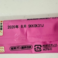 アイクレオ すてぃっスティックの画像