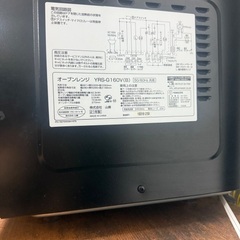 電子レンジ　YAMAZEN の画像