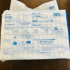 ウルトラロングお肌・安心パッド 30枚入りの画像