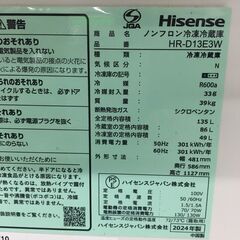 清掃待ち 【高年式】一人暮らし2D冷蔵庫 Hisense 2024年製 135L HR-D13E3Wの画像