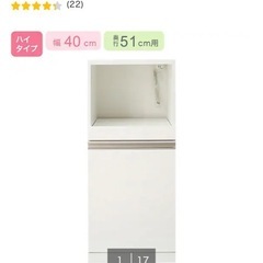 キッチンボードの画像