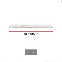 キッチンボードの画像