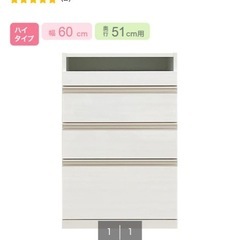 キッチンボードの画像