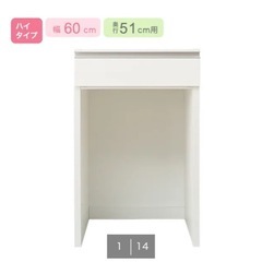 キッチンボードの画像