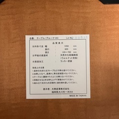 昇降テーブルの画像