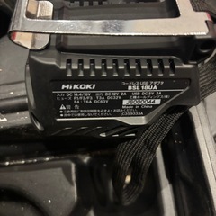 ハイコーキセットの画像