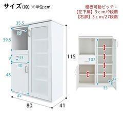 レンジボード/ニトリ (コパン T 80MRB WH)の画像