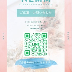 アイリスト募集！未経験・子育てママ歓迎！の画像